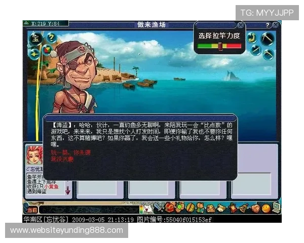 通过云顶集团电话获取最新游戏资讯和优惠活动，提升您的游戏体验和娱乐享受