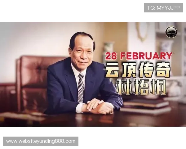 马来西亚云顶集团官网客服支持与常见问题解答详细分析