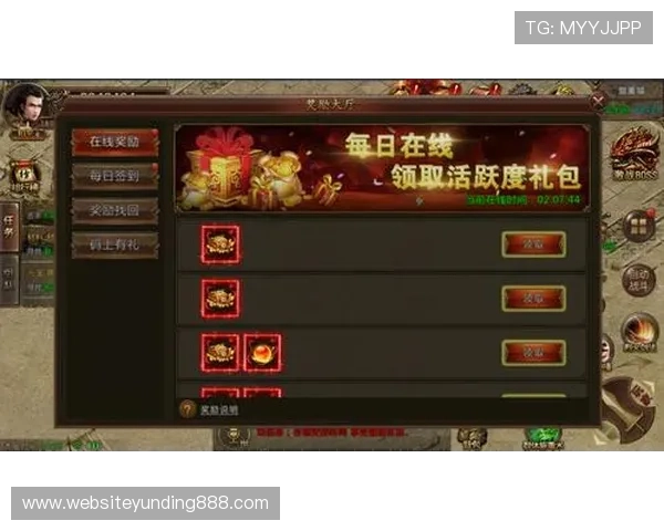 云顶4008集团app最新活动优惠信息汇总，及时掌握游戏福利与奖励内容